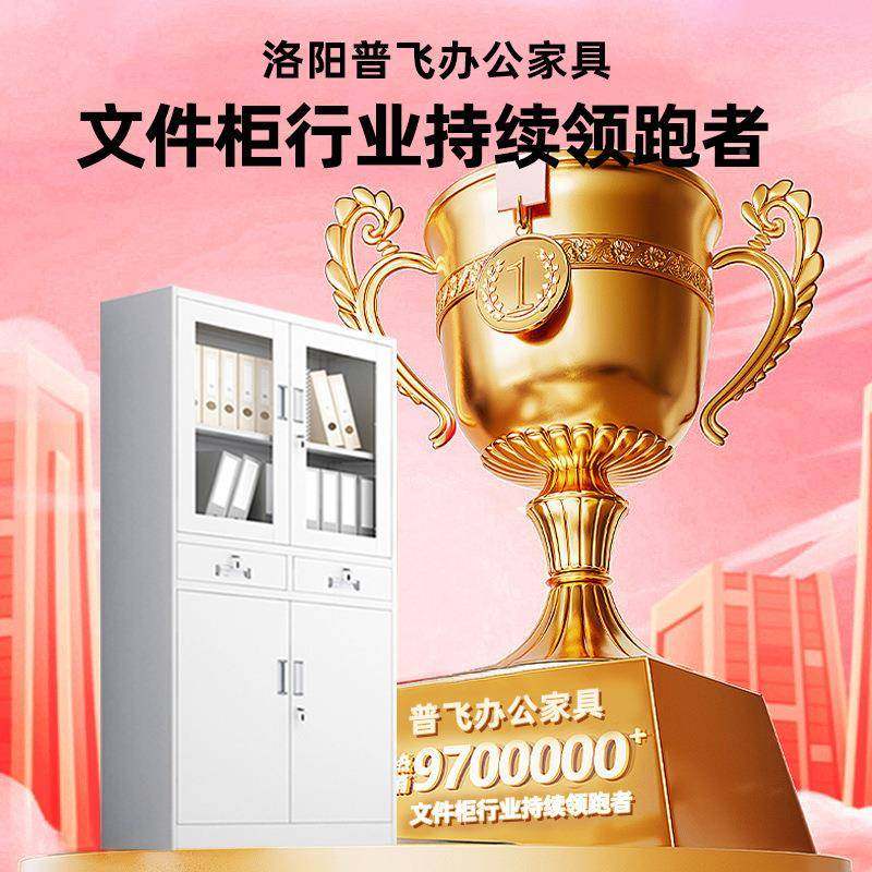 钢文件柜档案资制pufei料财存放柜务凭证柜铁皮办公衣柜带锁员工,商业/办公家具,办公储物柜,淘宝优惠券,粉丝福利购,淘宝优惠卷