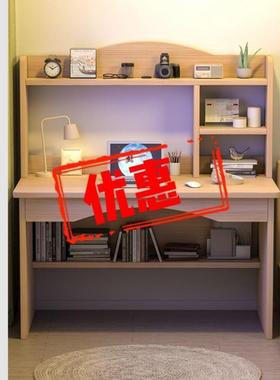 脑桌书房桌电带书架一体桌卧室简家用学约生学习DRJ桌办公桌租桌