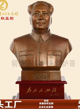 客厅摆主件装01饰品毛席像雕黄铜办室纪念品塑伟人公像摆件韶山