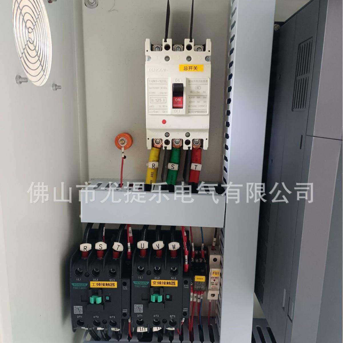 低变频柜电表风机配箱电箱厂家压成变频柜配套电柜控制柜,电子/电工,配电控制柜/控制箱,淘宝优惠券,粉丝福利购,淘宝优惠卷