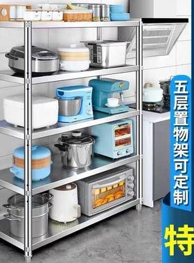 加厚不置物架/6CrF7Oj多能层家用厨房钢收纳架多功落锈地靠墙储物
