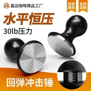 3压0粉lb恒定压力咖啡粉器螺纹不锈压锤平衡底座弹钢力平底TLI布