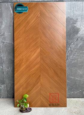 仿原木风鱼客95090骨纹木纹砖600x120人字拼木地板0瓷砖厅卧室防