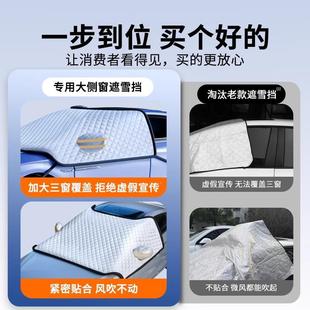 A6L A3挡汽车前挡风玻AAC璃防冻罩Q2L冬遮雪A A54L 适用奥迪QL