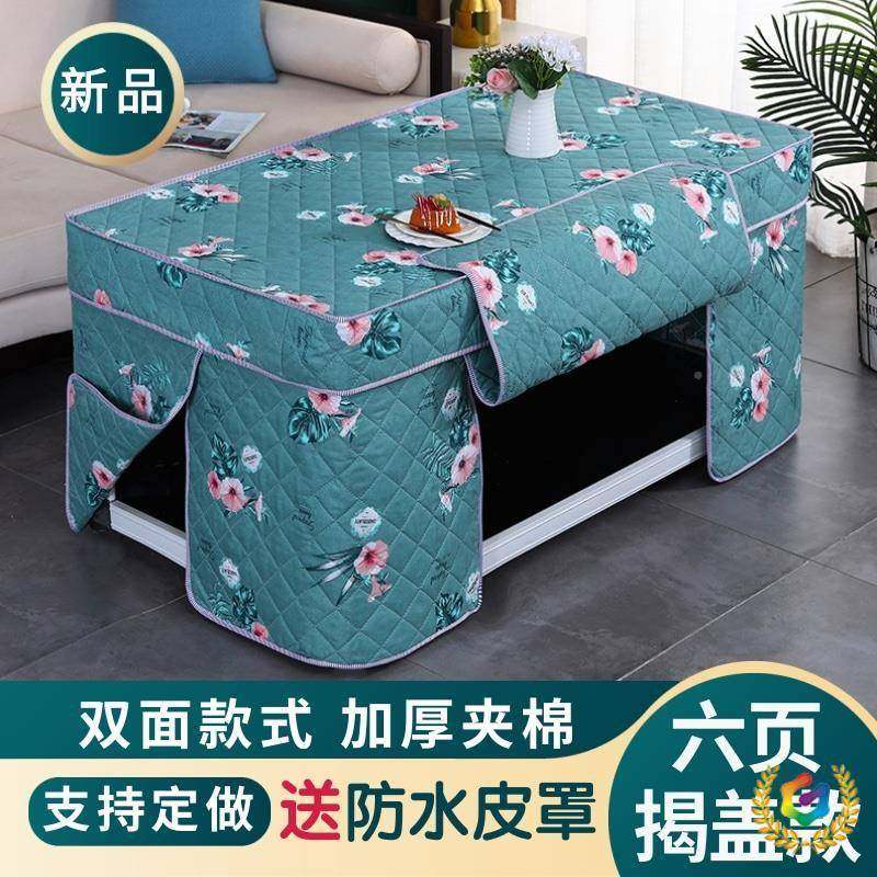 Fh(h(#g$?电炉桌罩套长方形烤炉罩加厚电暖茶几罩季冬电烤火炉罩