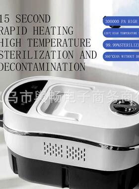 110洗V22V蓝光抑0菌功能温蒸汽清机高去油衣服熨烫805高温清油烟