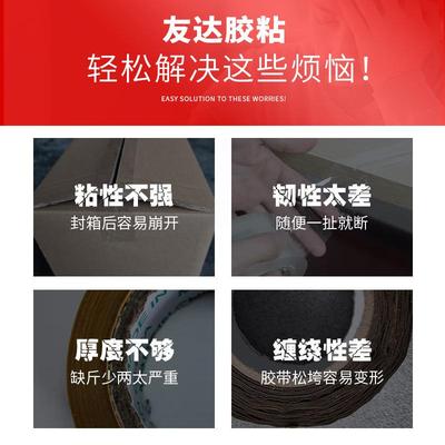 白色明胶带大透量封箱胶带大卷打包胶胶NVP整箱宽带带现货