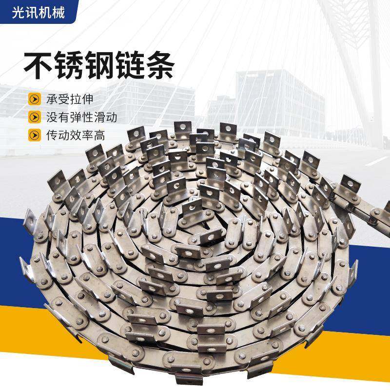 标304不钢链条滚锈子链输送弯FLD板单侧传动链带非厂家耐腐蚀链条,电子元器件市场,其它元器件,淘宝优惠券,粉丝福利购,淘宝优惠卷