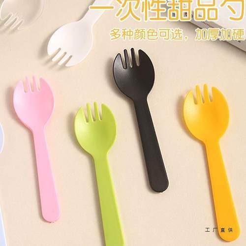 一次性F99JSM56勺子独立淇包装商用加厚糕甜品叉料勺水果捞塑勺叉