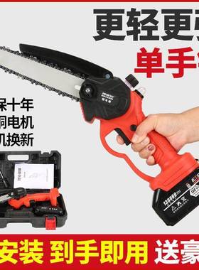 功率锂电锯家用多功大能修锯中树锯子老年便捷式NIH枝锯一件起批