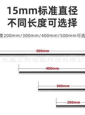 不锈钢导支轨导管17715m管底座道延长摄影拍摄辅助轨跟焦器镜头m