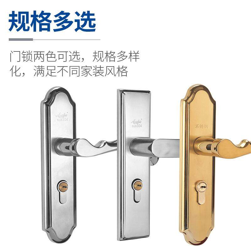 门锁.家用卧不锈钢门锁加室厚2机01703面板静音械锁木门款执手锁,基础建材,家具锁/抽屉锁/柜门锁,淘宝优惠券,粉丝福利购,淘宝优惠卷