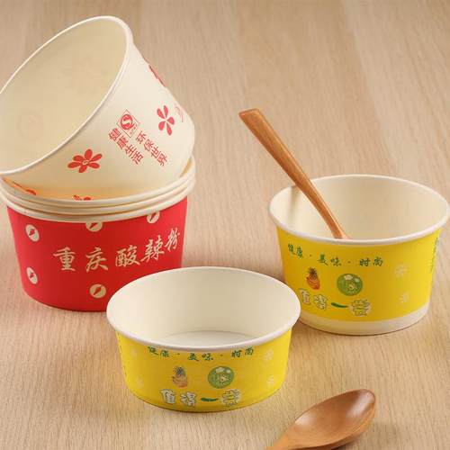 一性纸碗定制圆外卖打QZA包盒汤桶汤形浆盒汤杯次纸粥杯logo