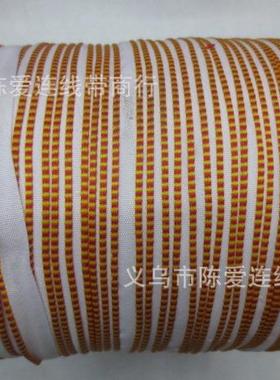 500米红白色/书边带/堵头布/书头JFB带/书背条笃头布/精装相册耗