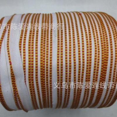500米红白色/书边带/堵头布/书头JFB带/书背条笃头布/精装相册耗