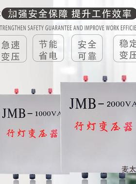380V220V行灯变压器J2MB380v20v变36v安全压工地照明500VA30000V
