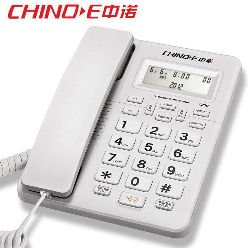 诺C258电话电机家用务办中公室固话双商接口免池挂墙一键拨46533