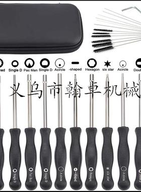 化油器螺丝刀12件调节器黑色皮盒毛割草机油LNI锯配件H带ZP刷套J