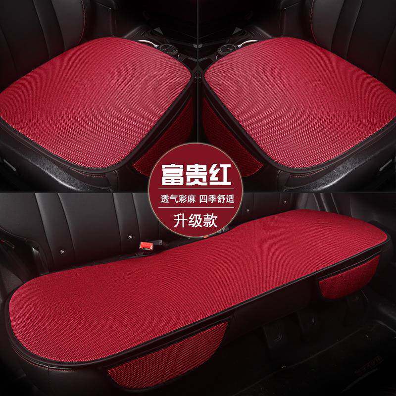 彩麻汽车坐垫四季通用座垫凯越宝来速腾捷达专用座套全包夏季新款