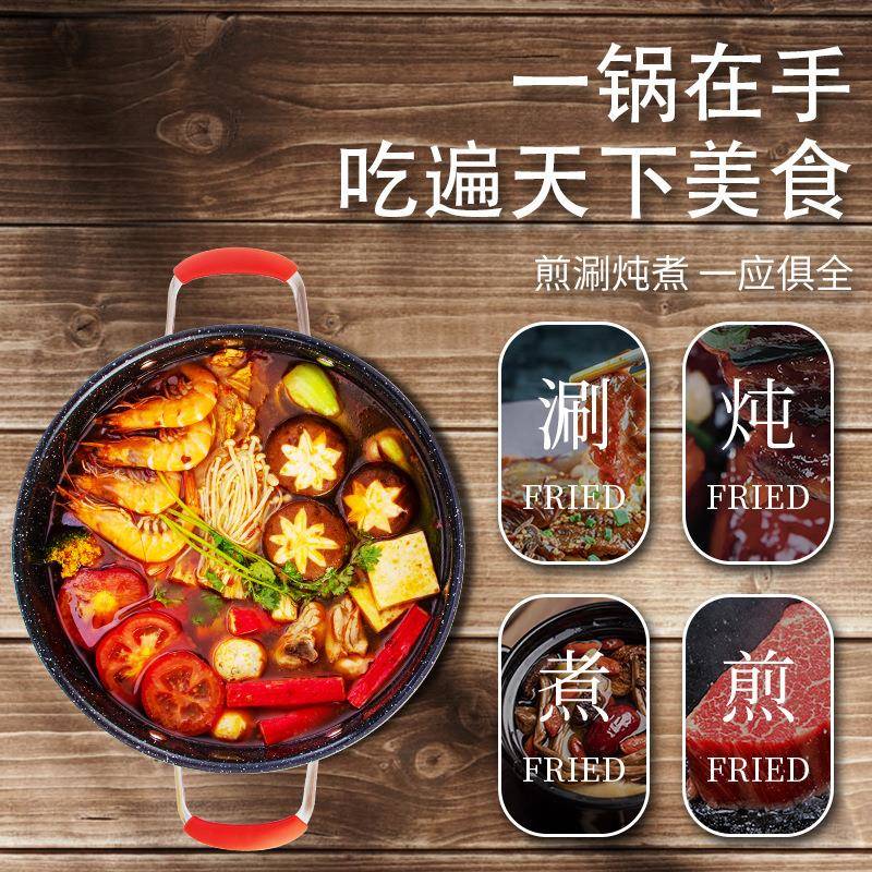 不锈钢麦饭石不沾火锅多层复合钢加厚汤煲锅清汤锅大容量家用锅具