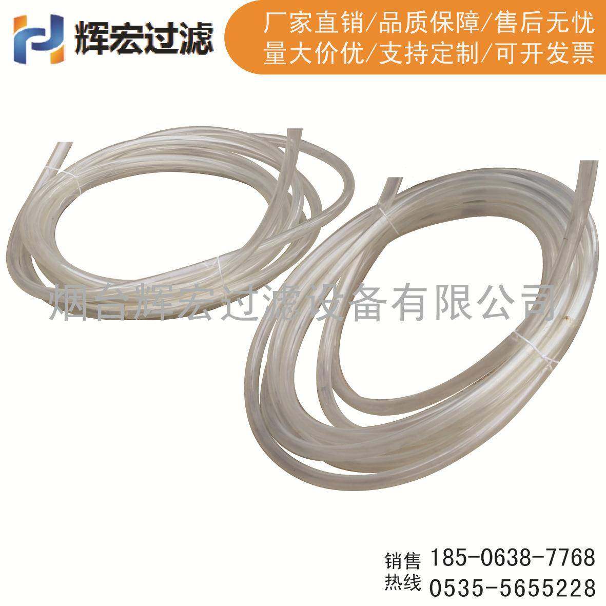 供应除油管撇油管亲油管亲油疏水耐磨量大从优,电子元器件市场,其它元器件,淘宝优惠券,粉丝福利购,淘宝优惠卷