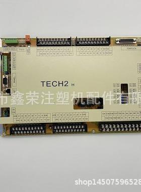 2BP-MMI-270A-N海雄注塑机TECH2H弘讯电脑主机显示主板