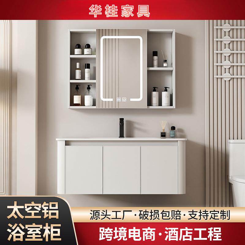 欧式圆弧形浴室柜岩板台面智能镜柜组合家用吊柜陶瓷一体盆洗漱台