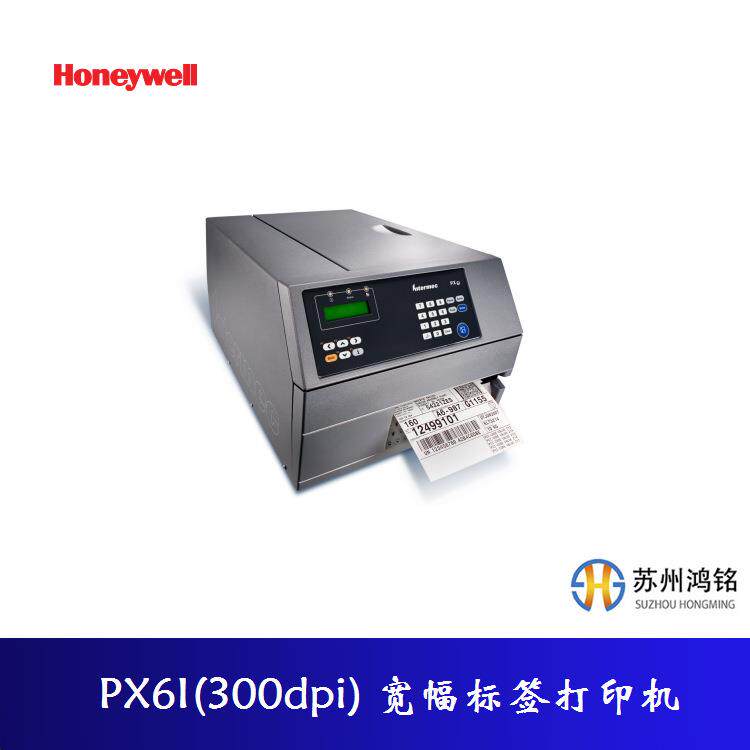 INTERMEC易腾迈PX6I(300dpi)宽幅标签打印机条码标签机