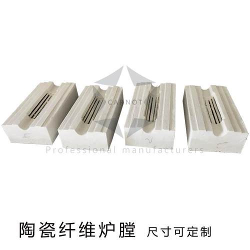 陶瓷纤维优质管式炉全纤维炉膛对开式管式炉炉膛旋转炉膛