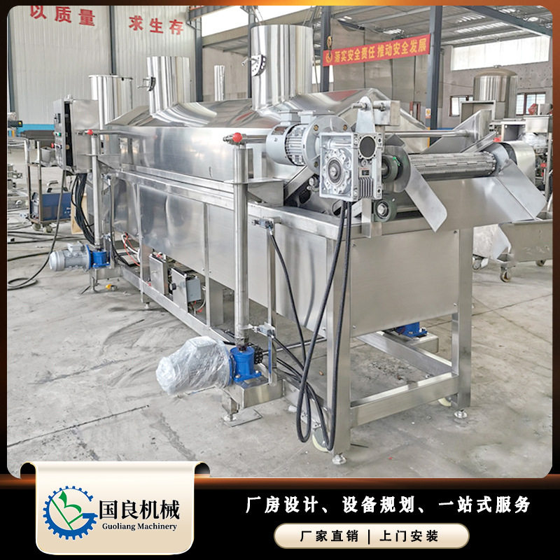小型薯塔油炸流水线薯条薯片电加热油炸机自动控温带自动提升