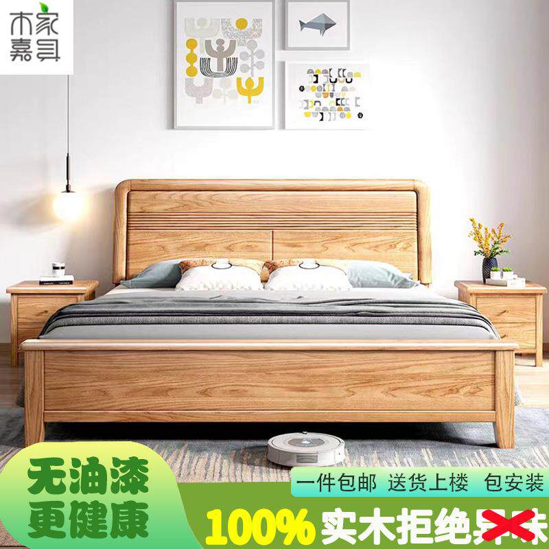 红橡木全实木床1米8主卧双人床家用1米5气压高箱储物床儿童单人床