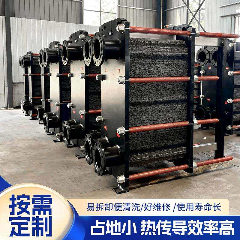 船用主机钛板式冷却器缸套水板式换热器钛合金板式热交换器