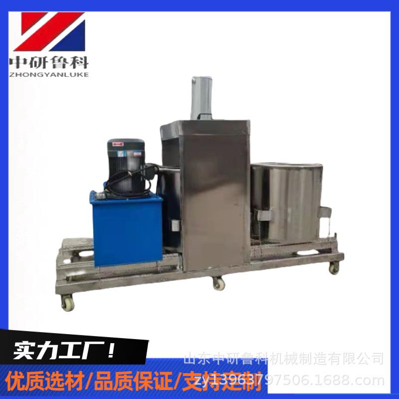 果蔬汁液压榨汁机沙棘葡萄柠檬汁过滤机不锈钢大型果汁压榨机