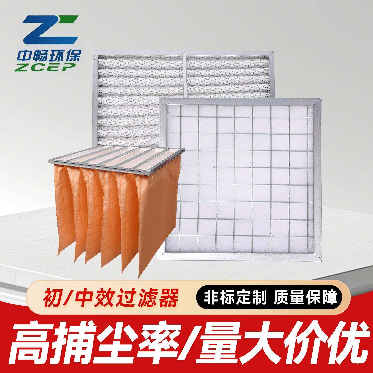 可定涂装线喷涂设备无尘车间初效平板滤网铝框粗效空气过滤器