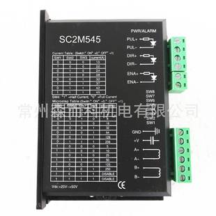 M542驱动器适合57mm步进电机低噪音小型自动化设备和仪器