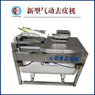 包邮大葱自动去皮机大葱扒皮机小葱切根剥皮机气动干洗设备