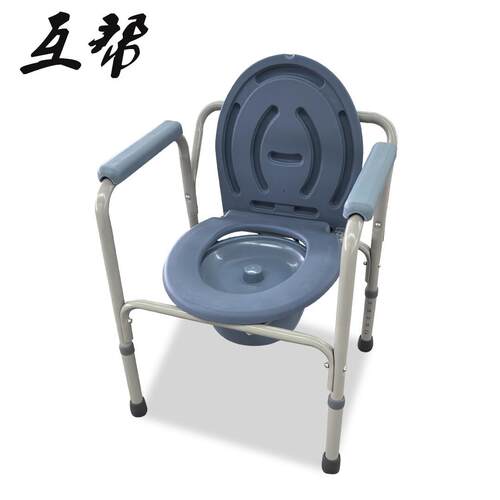 老人坐便椅可调节可折叠家用多功能带便盆结实移动坐便器厕所凳