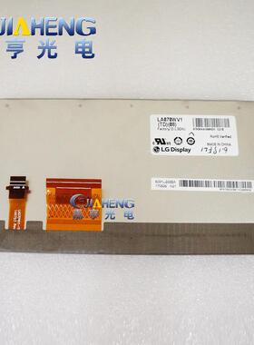 原装LA070WV1-TD08现货7寸液晶显示屏车载液晶屏汽车LED内屏幕