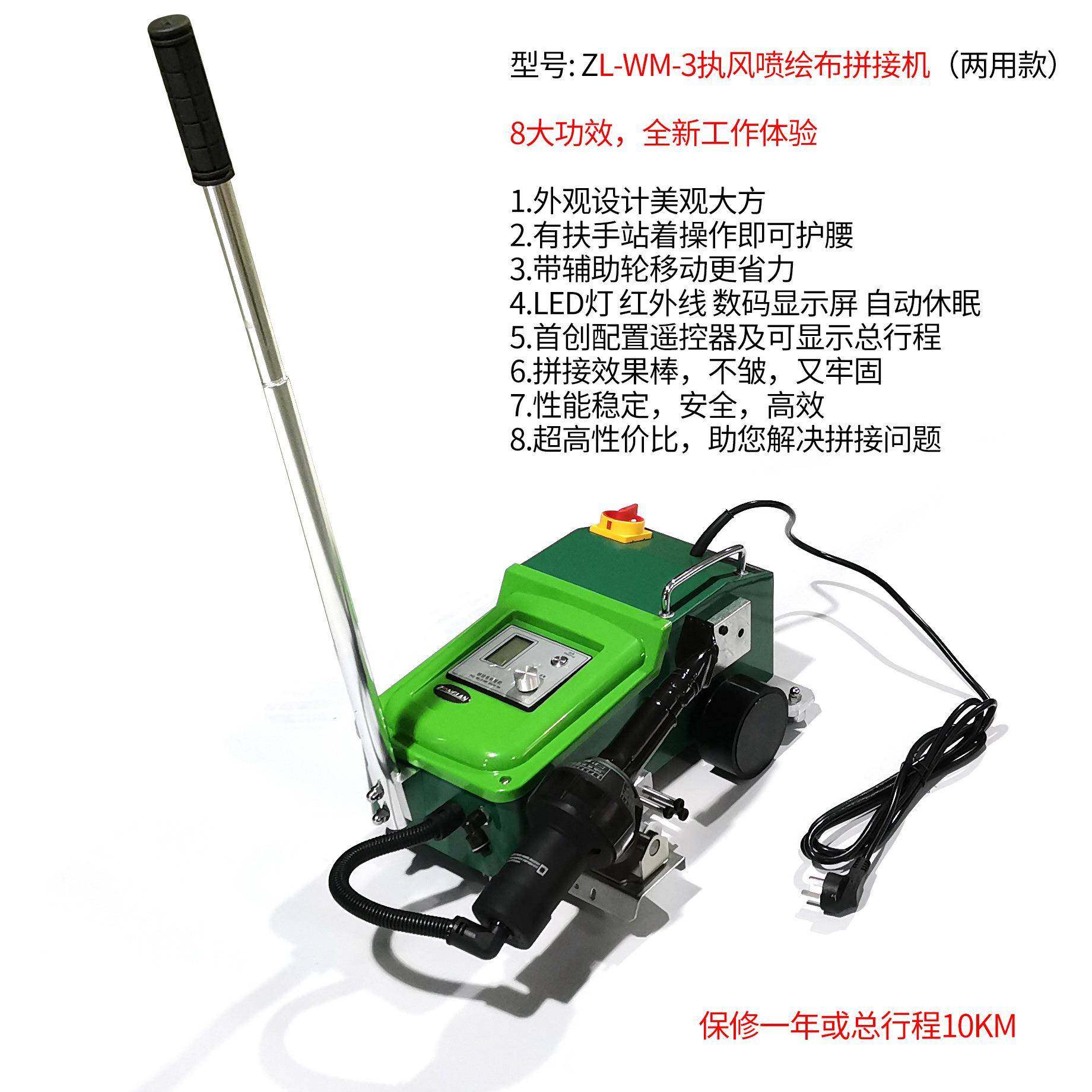 宁波纵览供应接布机喷绘布拼接机帆布厂喷绘布专用,电子元器件市场,其它元器件,淘宝优惠券,粉丝福利购,淘宝优惠卷