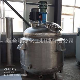 实验室反应釜树脂反应釜反应釜不锈钢100L反应釜