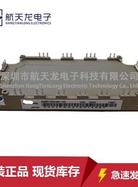 6MBI150U4B-1206MBI150VB-120-506MBI150U4B-1706MBI150UB-120