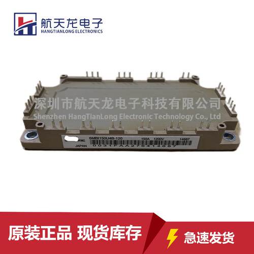 6MBI150U4B-1206MBI150VB-120-506MBI150U4B-1706MBI150UB-120