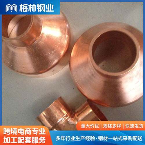 销售承插焊接紫铜管件船用连接铜管弯头45度90度快装弯头