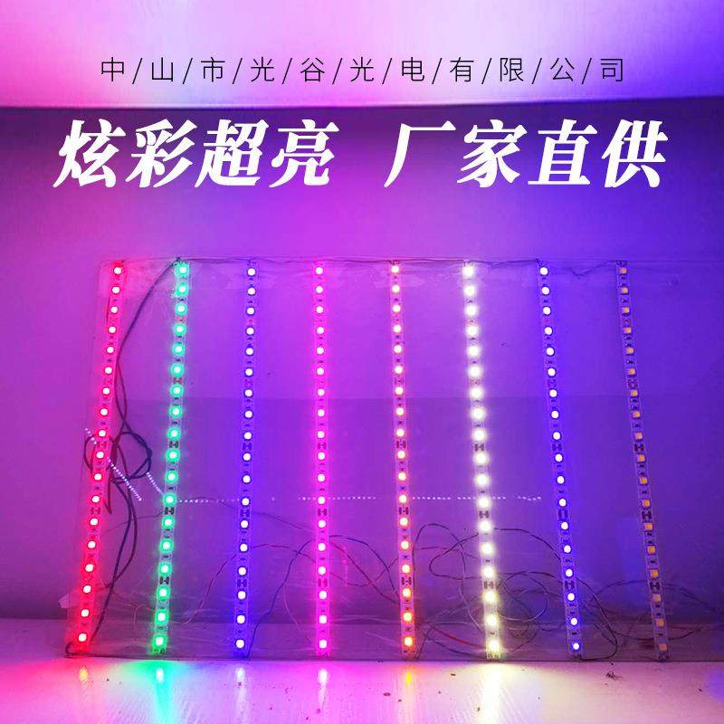 8路音乐频谱控制器电屏扫屏拉幕式跑动LED幻彩灯带8段音频可调光,电子元器件市场,其它元器件,淘宝优惠券,粉丝福利购,淘宝优惠卷