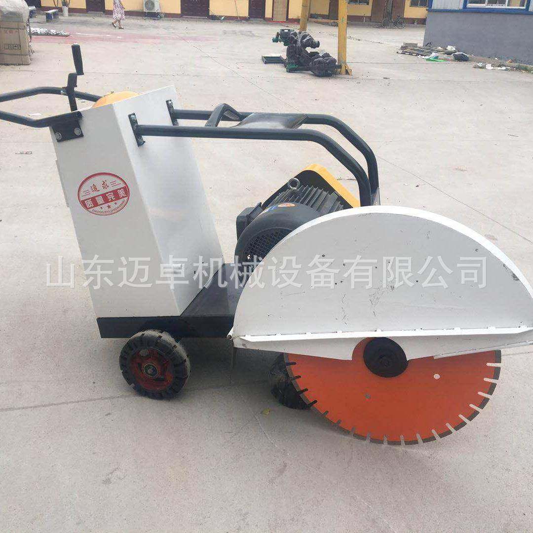 汽油柴油切路机刻纹机割缝机手推马路切割机水泥地面切割机