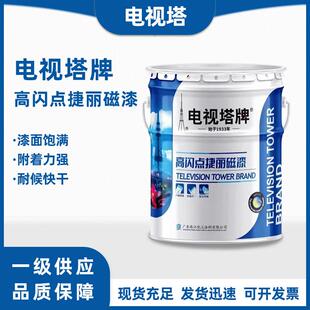 高闪点油漆工业金属漆盘扣排栅管防锈漆钢结构底漆油性防锈漆