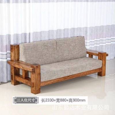 新中式客厅实木沙发单人椅办公室待客榆木沙发实木椅整套沙发组合