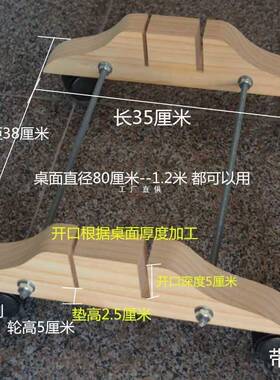 ft餐桌圆桌面钢化玻璃转盘置物架放支架收纳支架实木底座固定可移