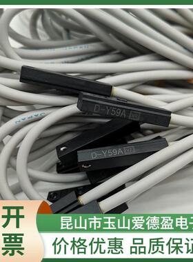 现货SMC磁性开关D-Y59BLD-Y59AL无触点磁性开关一般型直接安装