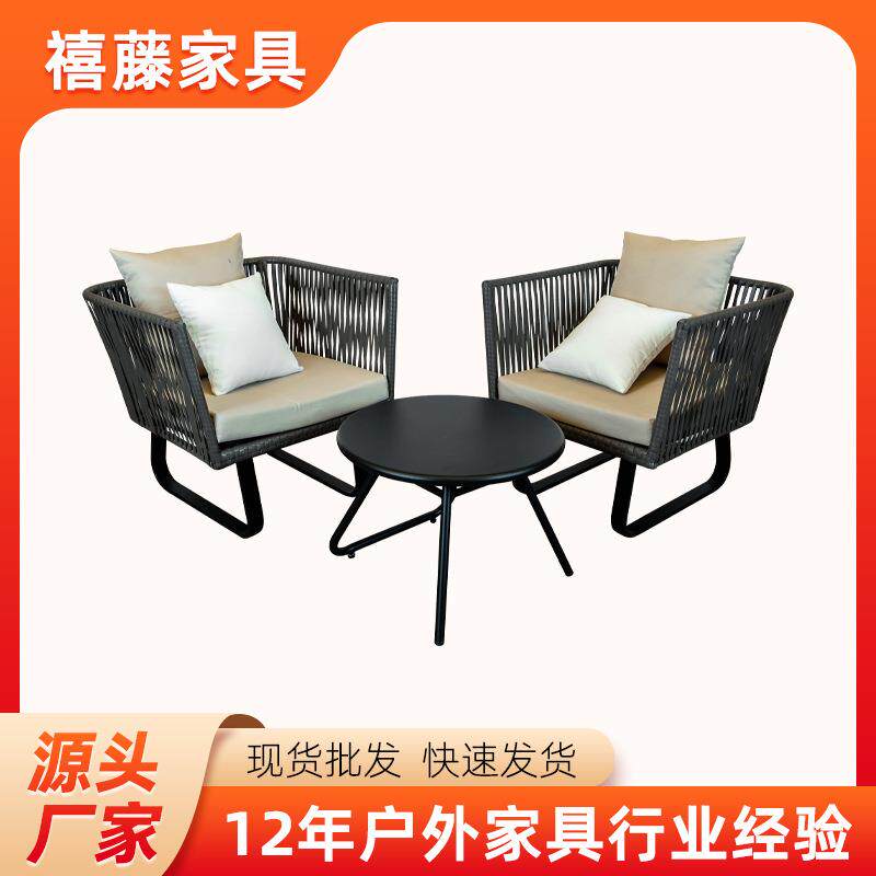 户外组合藤椅北欧户外藤椅公园阳台奶茶店天然藤桌椅酒店庭院花园